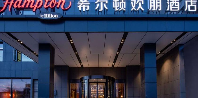 Imagen general del Hotel Hampton By Hilton Beijing Wuzi Xueyuan Road. Foto 1