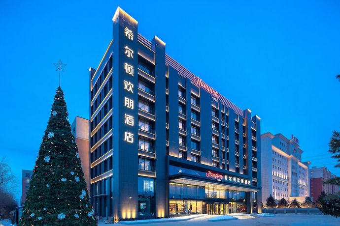 Imagen general del Hotel Hampton By Hilton Changchun Ziyou Road. Foto 1
