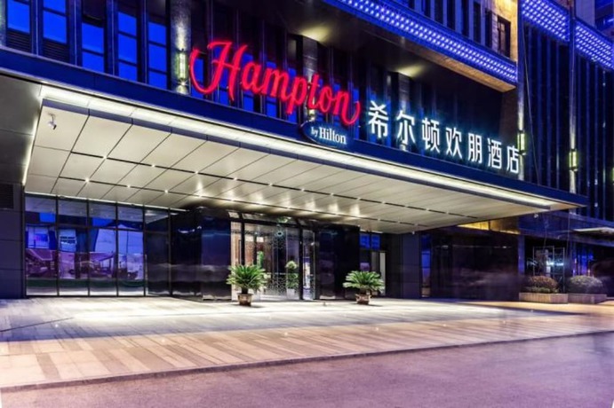 Imagen general del Hotel Hampton By Hilton Xi'an Hi-tech Zone. Foto 2