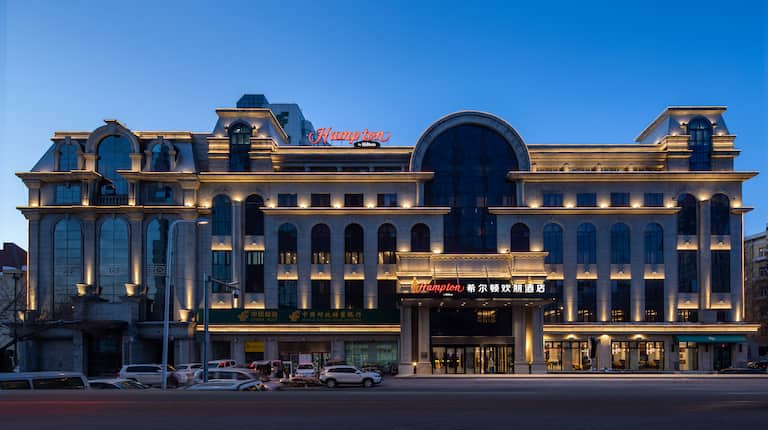 Imagen general del Hotel Hampton by Hilton Harbin Zhongyang Street. Foto 1