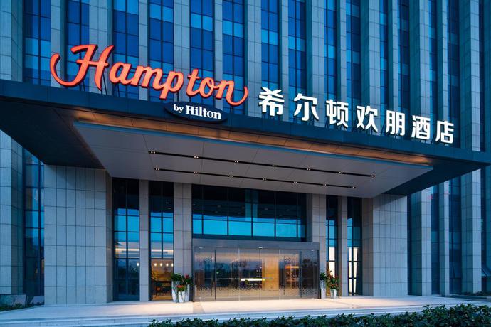 Imagen de los exteriores del Hotel Hampton by Hilton Nanjing South Station. Foto 7
