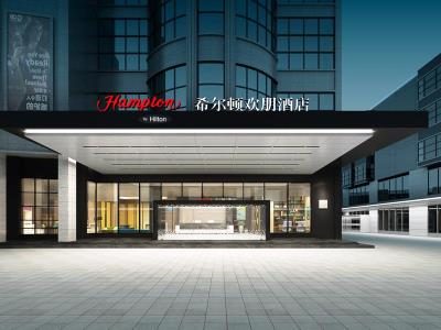 Imagen general del Hotel Hampton by Hilton Shenzhen Guangming. Foto 1