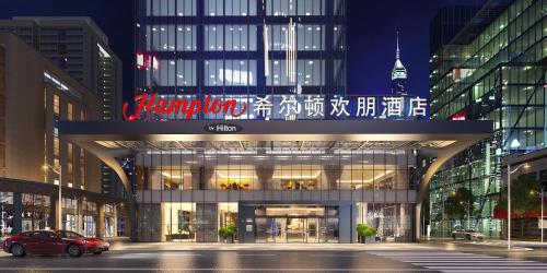 Imagen general del Hotel Hampton by Hilton Shenzhen Longhua Qinghu. Foto 5