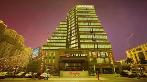 Imagen general del Hotel Hampton by Hilton Shunde Longjiang. Foto 2