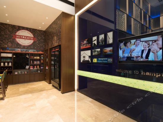 Imagen de los interiores del Hotel Hampton by Hilton Suzhou Xiangcheng. Foto 5