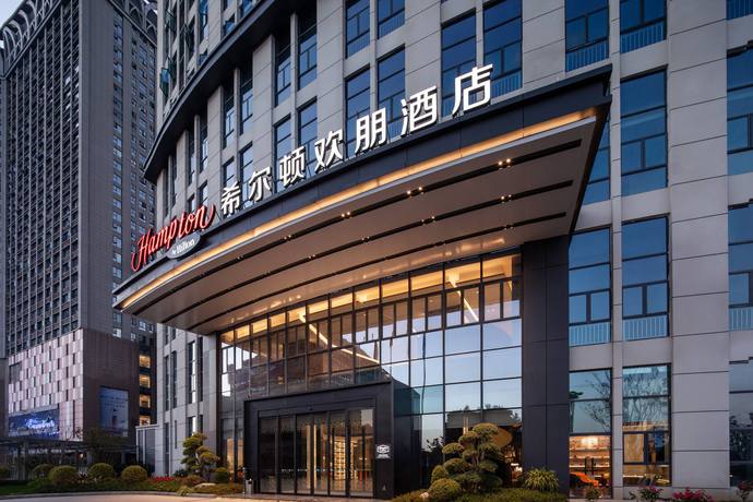Imagen general del Hotel Hampton by Hilton Yingtan. Foto 1