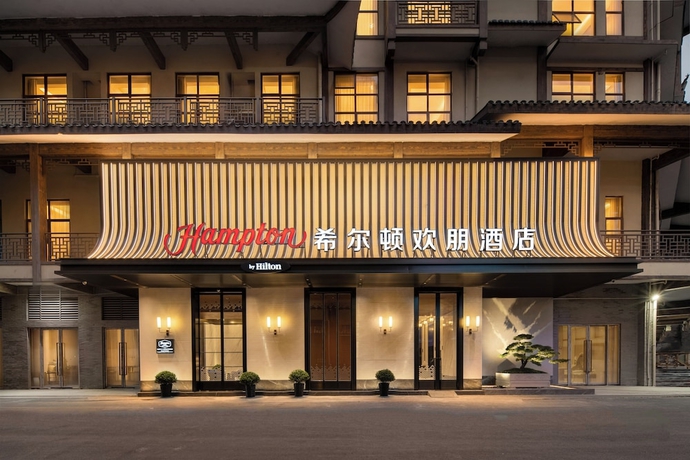 Imagen general del Hotel Hampton by Hilton Zhangjiajie. Foto 1