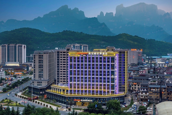 Imagen general del Hotel Hampton by Hilton Zhangjiajie Tianmen Mountain. Foto 1