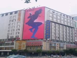 Imagen general del Hotel Han Feng International. Foto 1