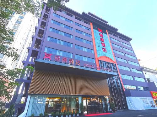 Imagen general del Hotel HanTang Haikou Business College Sun Moon Plaza Duty Free Shop. Foto 1