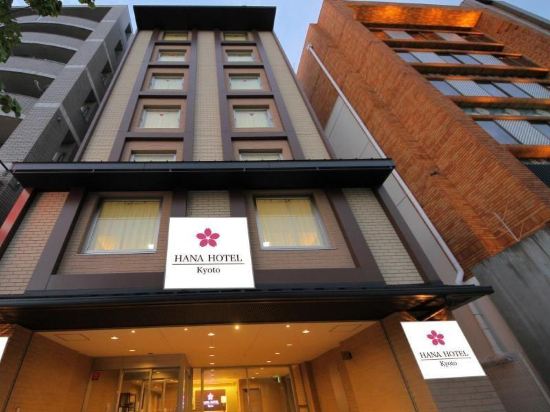 Imagen general del Hotel Hana, Kyoto Ciudad. Foto 1