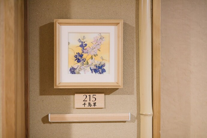 Imagen de la habitación del Hotel Hana To Hotaru Yu No Sato Yukiguni. Foto 22