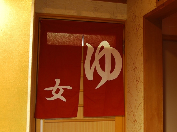 Imagen de la piscina del Hotel Hanagoyomi, Nanao. Foto 16