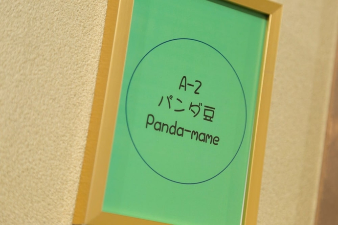 Imagen de la habitación del Hotel Hanaingen. Foto 4