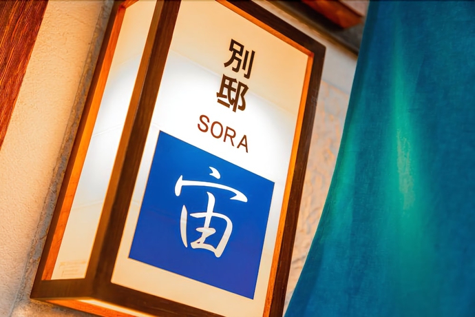 Imagen de la habitación del Hotel Hanaingen. Foto 14