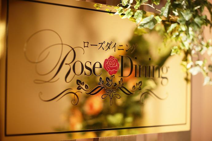 Imagen del bar/restaurante del Hotel Hanamaki Onsen Senshukaku. Foto 13