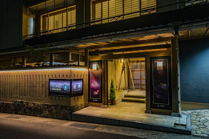 Imagen general del Hotel Hanano Yakata Somei. Foto 3