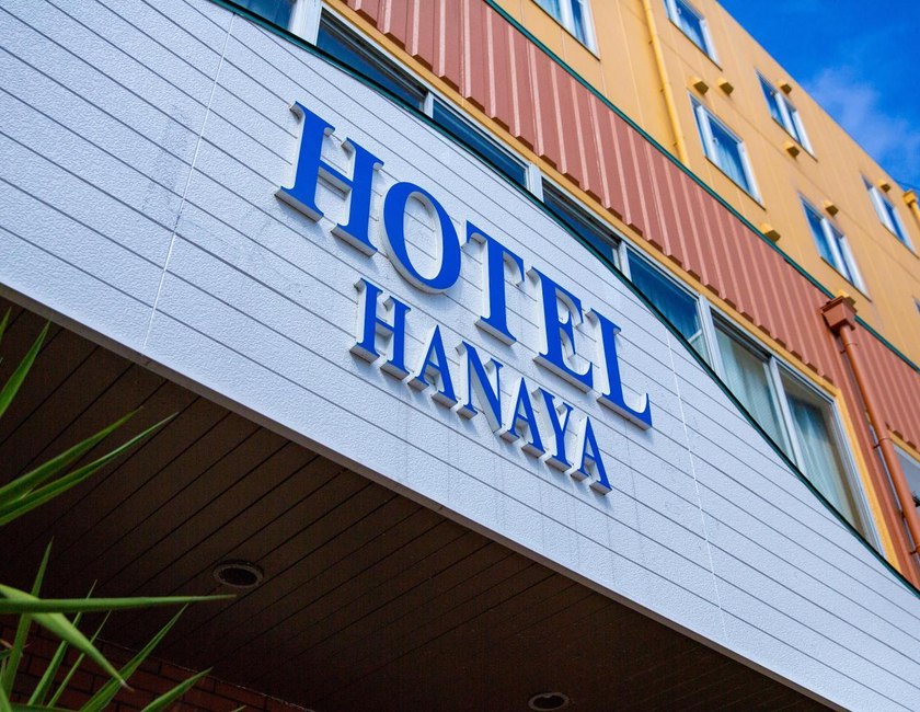 Imagen general del Hotel Hanaya, Tanabe. Foto 1