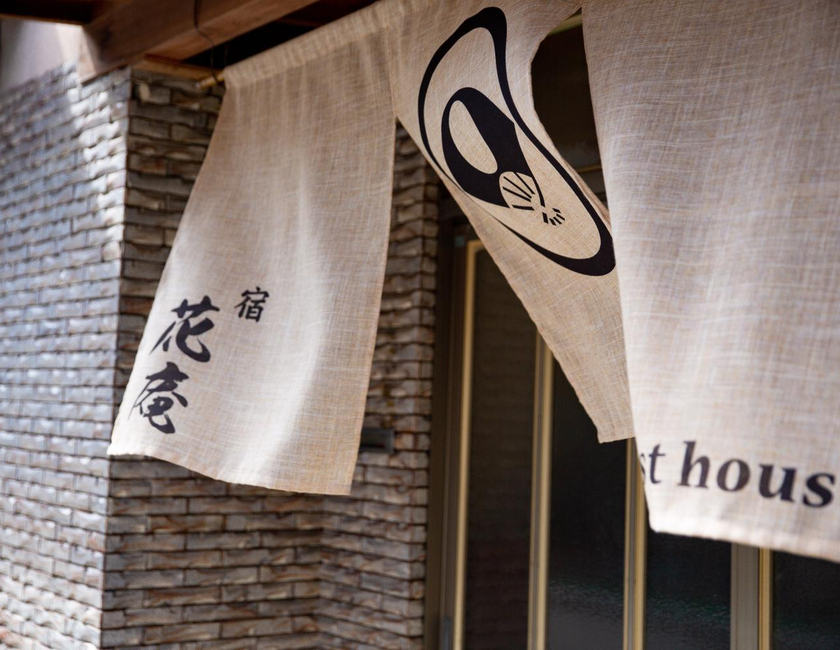 Imagen general del Hotel Hanaya, Tanabe. Foto 16