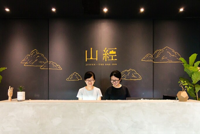 Imagen general del Hotel Hand Jiufen Ore Inn. Foto 6