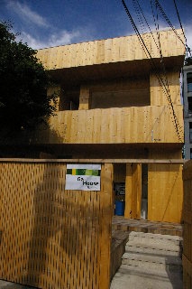 Imagen general del Hotel Hangul House Seoul. Foto 1