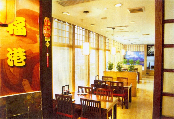Imagen del bar/restaurante del Hotel Hangzhou Capital Star. Foto 2