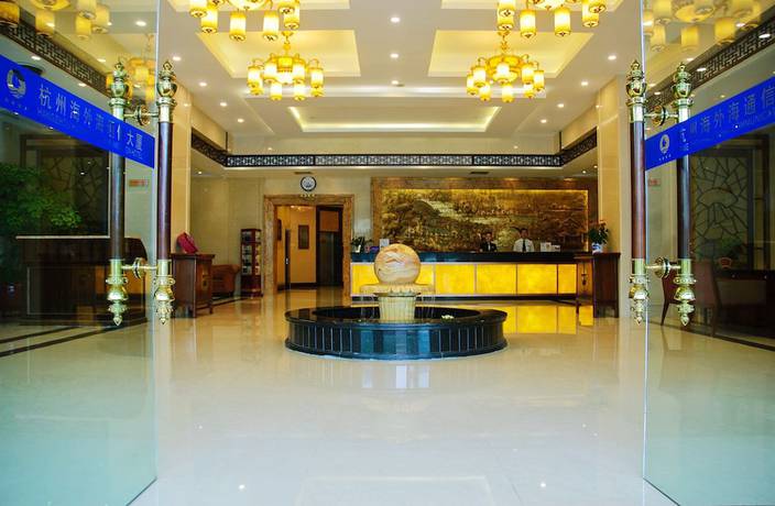 Imagen de los interiores del Hotel Hangzhou Haiwaihai Communication. Foto 18