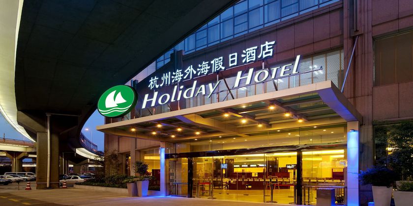 Imagen general del Hotel Hangzhou Haixin. Foto 1