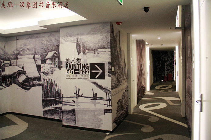 Imagen de los interiores del Hotel Hangzhou Hansen Books Music Hotel. Foto 3