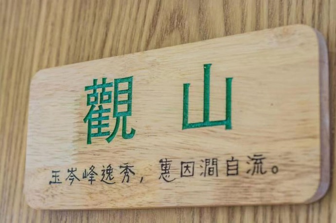 Imagen de la habitación del Hotel Hangzhou Hanxuan. Foto 19