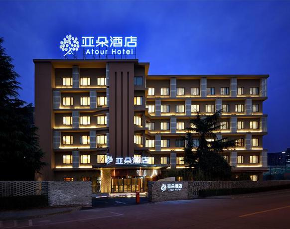 Imagen general del Hotel Hangzhou Huanglong Atour. Foto 1