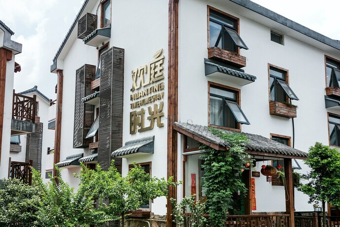 Imagen general del Hotel Hangzhou Je T'aime Inn. Foto 1