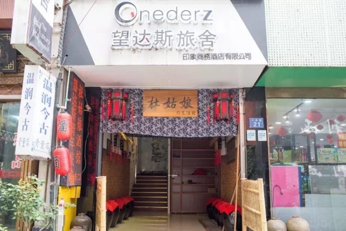 Imagen general del Hotel Hangzhou Onederz Hostel. Foto 1