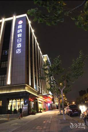 Imagen general del Hotel Hangzhou Ving Hotel. Foto 1