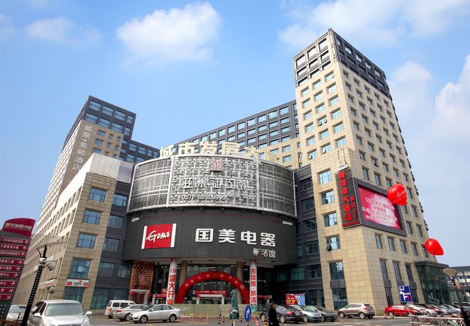 Imagen general del Hotel Hangzhou West City. Foto 1