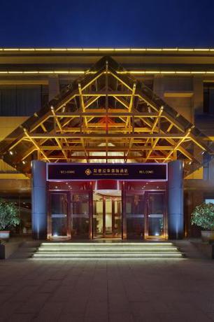 Imagen general del Hotel Hanhua International. Foto 5