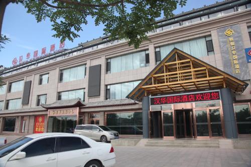 Imagen de la habitación del Hotel Hanhua International. Foto 7