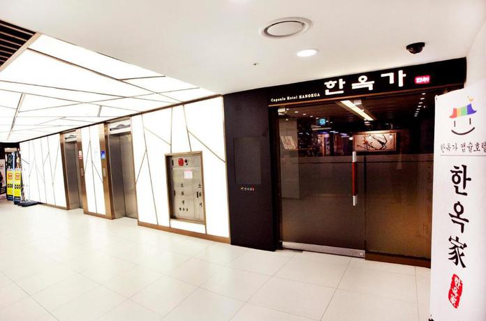 Imagen general del Hotel Hanokga Hotel. Foto 6