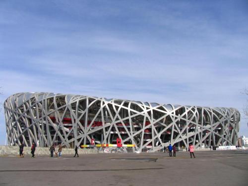 Imagen general del Hotel Hanting Beijing National Stadium Branch. Foto 4