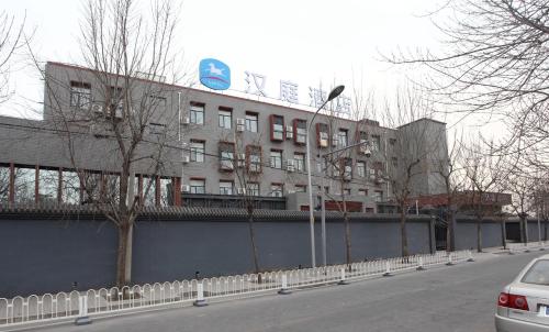 Imagen de la habitación del Hotel Hanting Beijing Qianmen. Foto 6