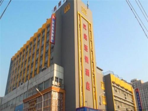 Imagen general del Hotel Hanting Beijing South Railway Station. Foto 1
