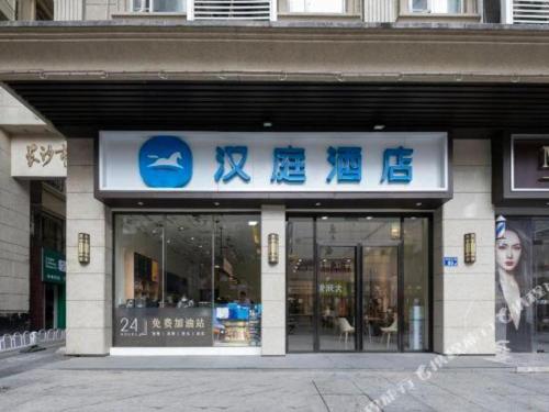 Imagen general del Hotel Hanting Changsha National Financial Center. Foto 17