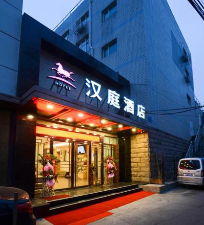 Imagen general del Hotel Hanting Express Beijing Xidan Shopping Center. Foto 5