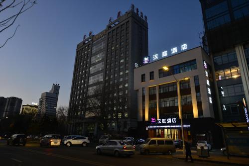 Imagen de la habitación del Hotel Hanting Express Harbin Convention Center Zhujiang. Foto 5