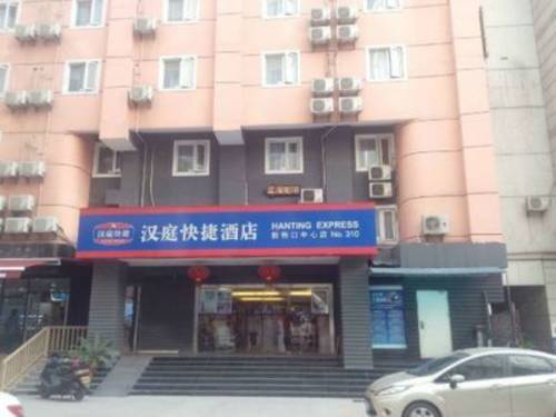 Imagen general del Hotel Hanting Express Nanjing Xinjiekou Center. Foto 1