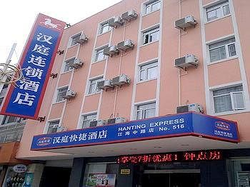 Imagen general del Hotel Hanting Express Qidong Jianghai Middle Road. Foto 1