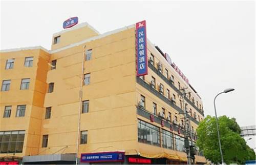 Imagen de la habitación del Hotel Hanting Express Shanghai Hongqiao Hub Beidi Road. Foto 2