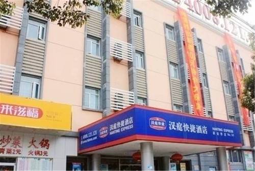 Imagen de la habitación del Hotel Hanting Express Shanghai Xinjinqiao. Foto 2