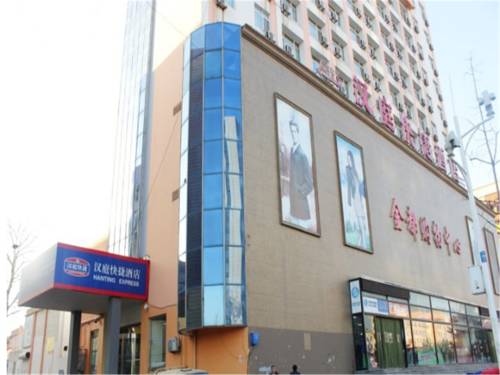 Imagen general del Hotel Hanting Express Weihai Railway Station. Foto 1