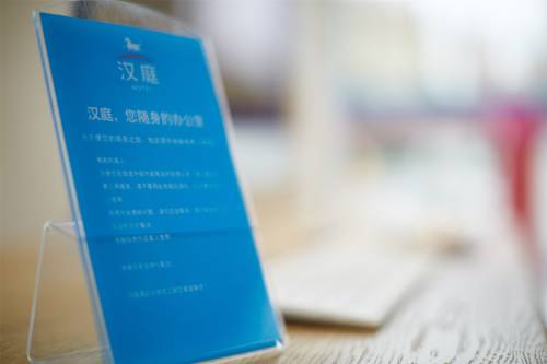 Imagen de la habitación del Hotel Hanting Express Wuyi Mountain Branch. Foto 6